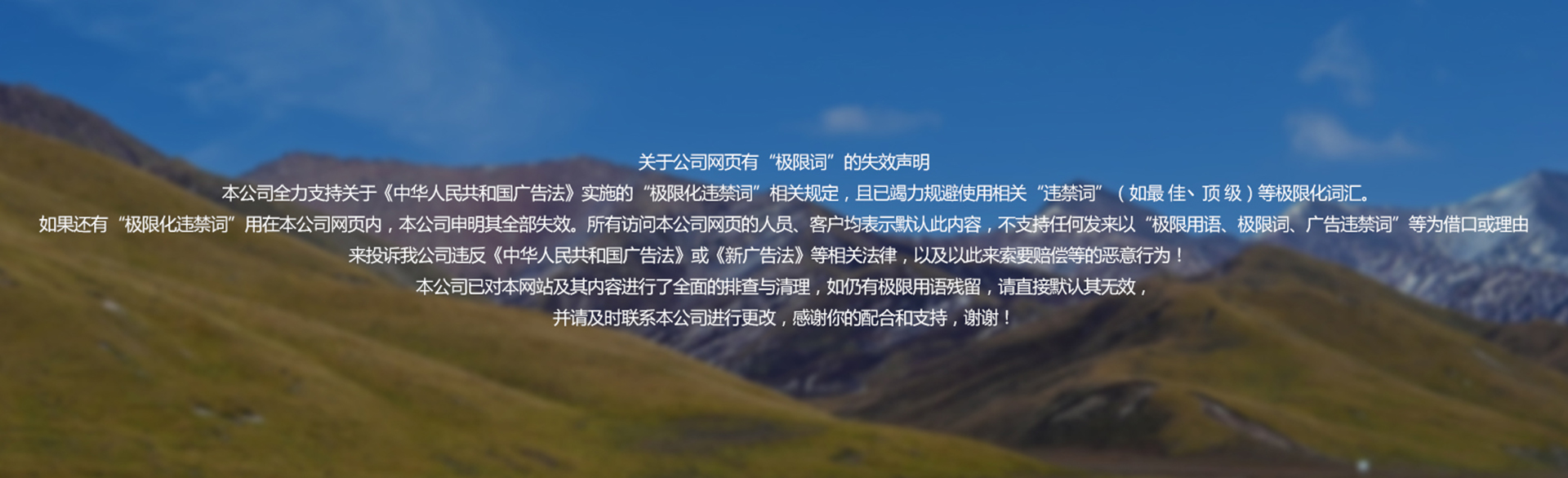 山東德實環保科技有限公司